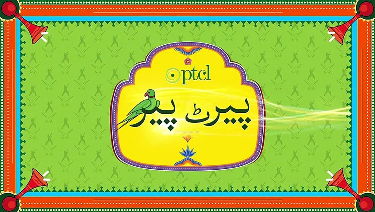 Parrot Parrot - Pakistan Vs Bangladesh