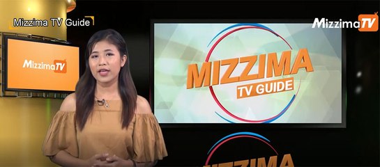 Mizzima TV Guide (ဇူလိွုင္ ၆ ရက္၊ ၂၀၁၉)