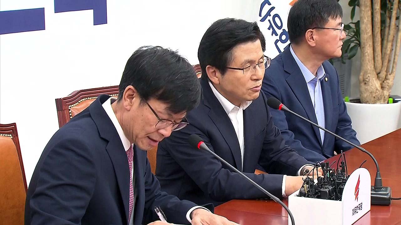 황교안 "日 문제 심각"...김상조 "정부 힘 실어달라" / YTN