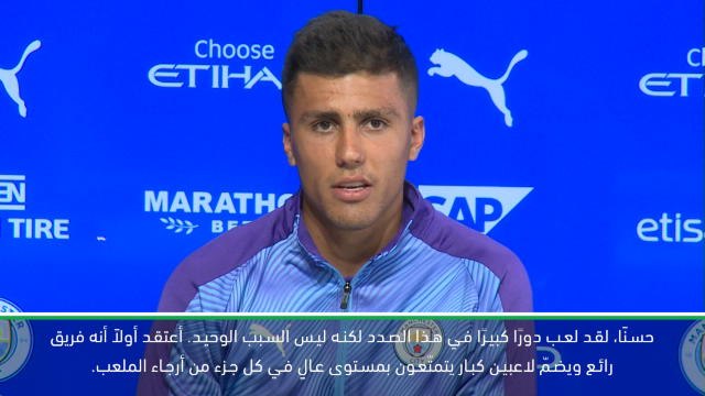 كرة قدم: الدوري الممتاز: غوارديولا لعب دورًا كبيرًا في قرار انتقالي الى مانشستر سيتي- رودري