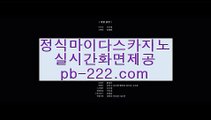 필리핀에이전트♠♠♠생박√√√오카다카지노√√√pb-222.com√√√바카라게임√√√바카라게임방법√√√바카라룰√√√라스베가스√√√필리핀√√√마닐라√√√마닐라카지노√√√마닐라온라인√√√카지노사이트√√√♠♠♠필리핀에이전트