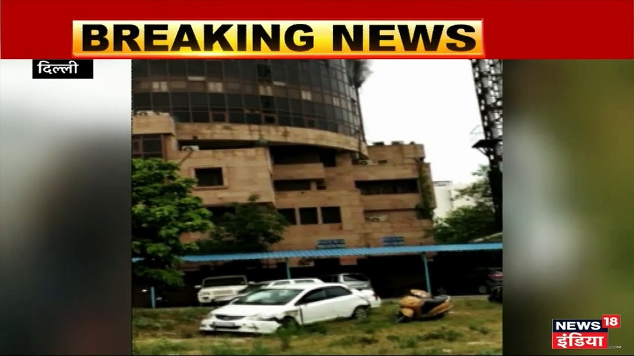 दिल्‍ली के DGHS ऑफिस में लगी आग, बचाव में फायर ब्रिगेड की 22 गाड़ियां