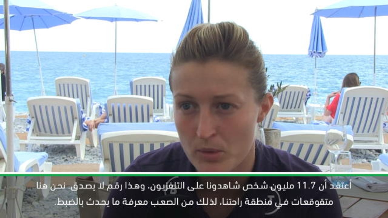 كرة قدم: كأس العالم للسيدات: وايت وسكوت شاكِرَتان للدعم خلال مونديال السيدات