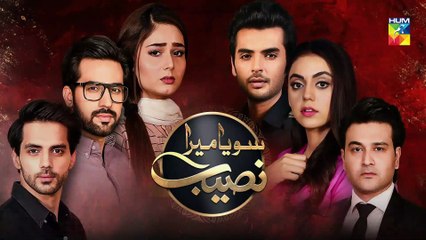 Soya Mera Naseeb Episode #19 HUM TV Drama 4 July 2019