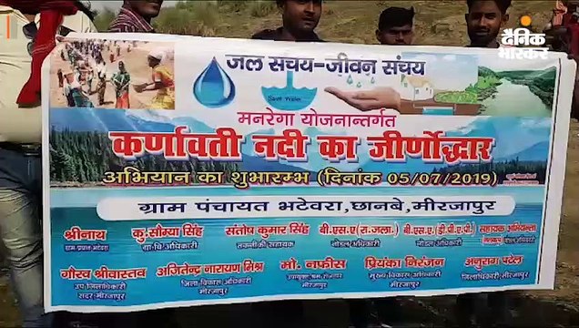 गंगा की सहायक नदी कर्णावती को पुर्नजीवित करने के लिए प्रयास शुरू, श्रमदान के लिए आए 19 गांव के लोग