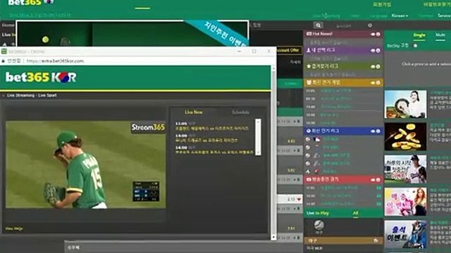 온라인배팅【【 gud365。ＣOM『가입코드: wut1』】】카지노사이트