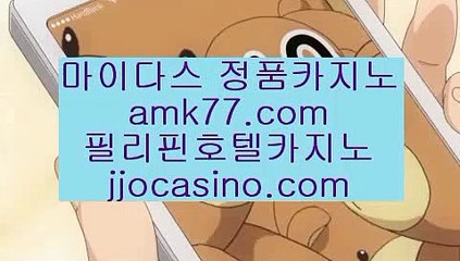 카지노오링♀바카라1위✨모바일카지노1위✨모바일카지노✨모바일룰렛✨모바일바카라✨필리핀모바일카지노✨gcgc130.com♀카지노오링