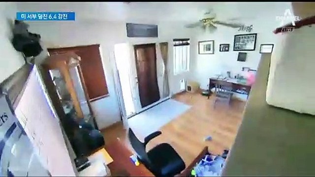 美캘리포니아 20년 만에 규모 6.4 강진…LA까지 ‘흔들’