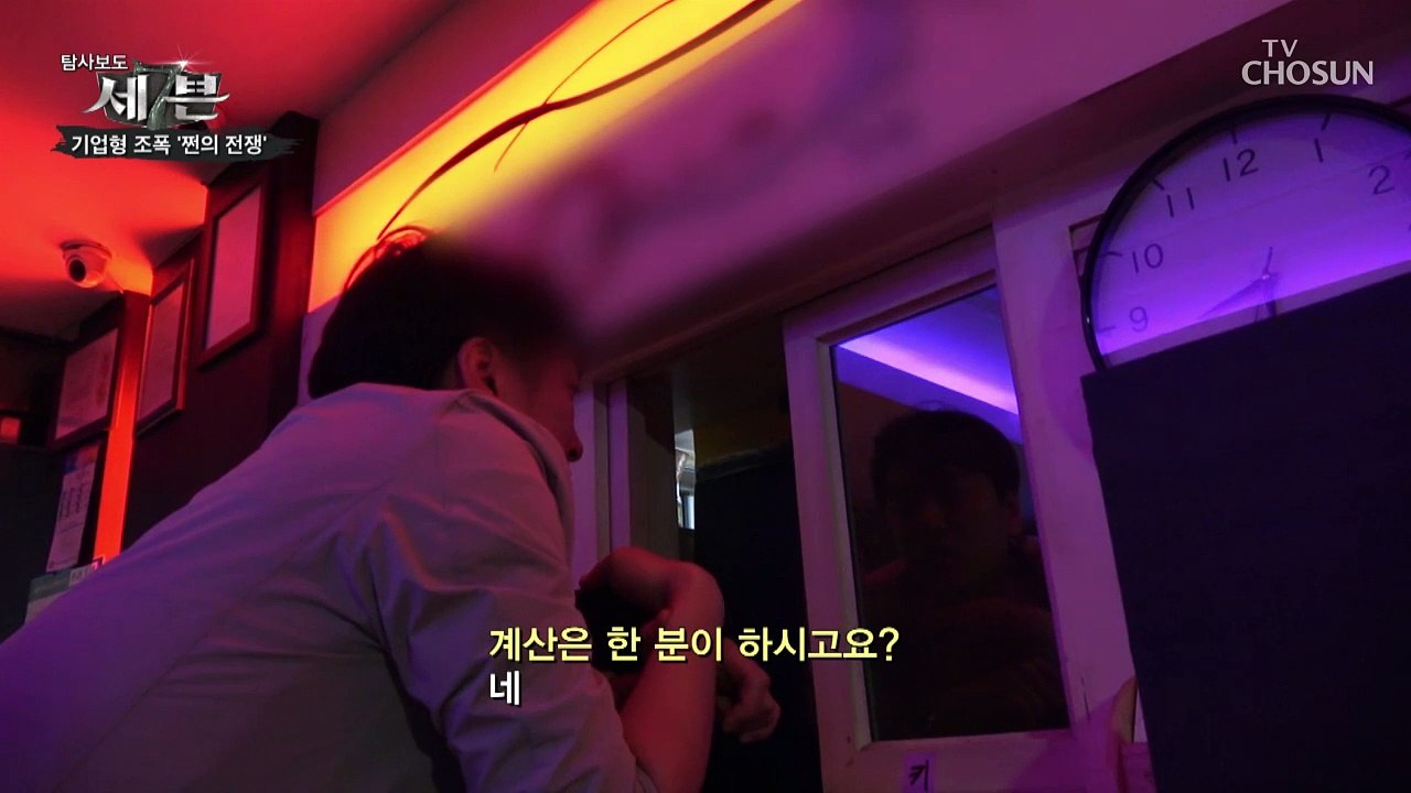 착화탄과 부탄가스를 사서 모텔에 들어온 용의자들!
