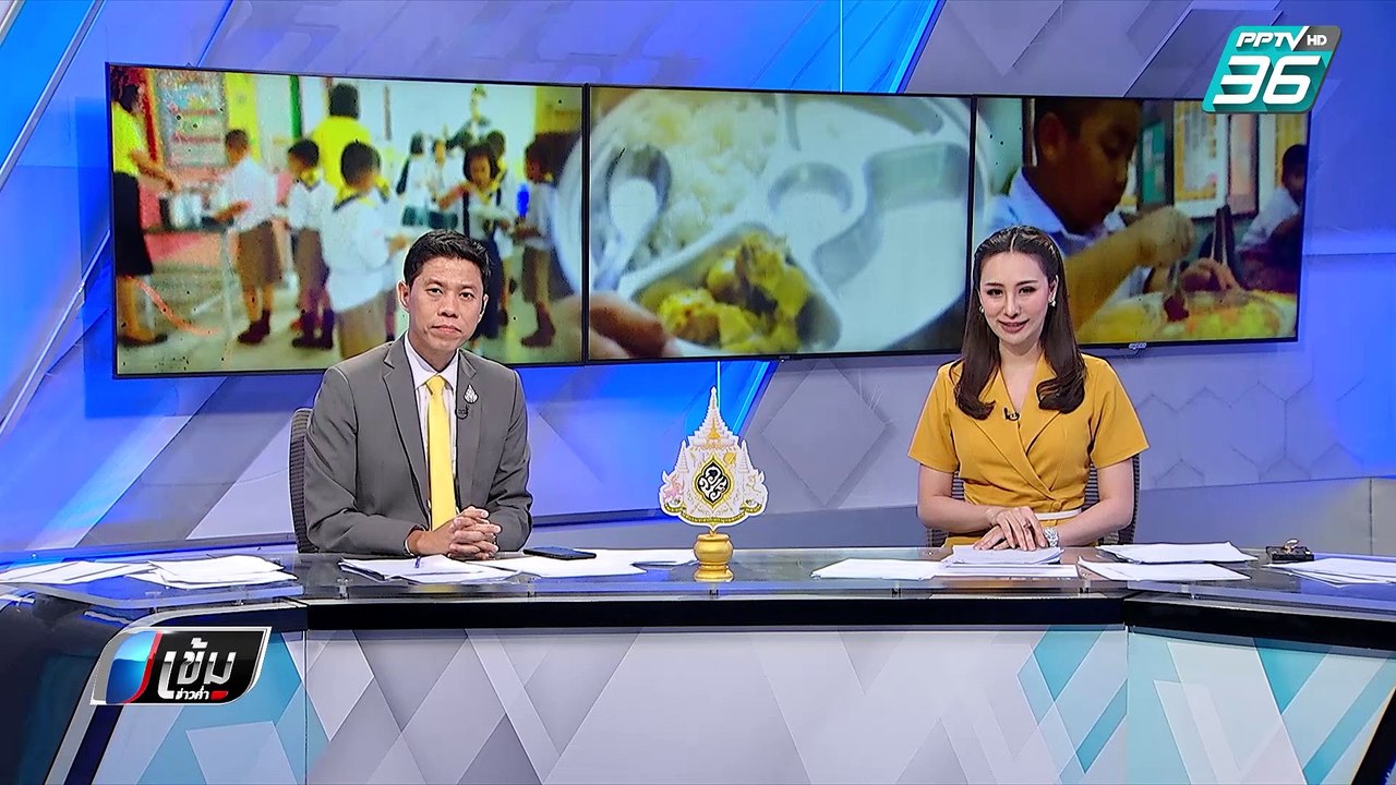 เปิด TOR อาหารกลางวัน 9 รร.เทศบาล นครศรีธรรมราช...