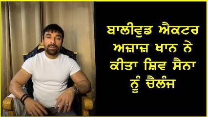 Azaz Khan challenges Shiv Sena