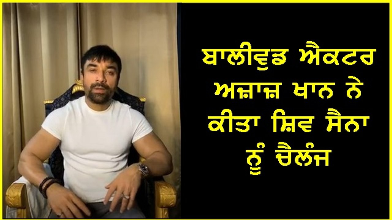 Azaz Khan challenges Shiv Sena