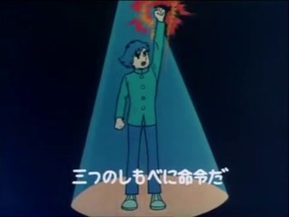 バビル二世(Babel II) OP