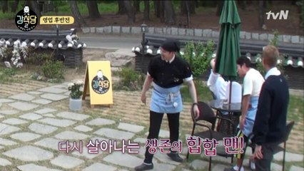 이수근 좀비 랩 최초공개?!?! 레알 저 세상 힙합ㅋㅋㅋㅋ