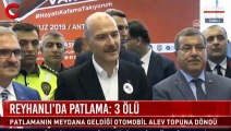 Soylu'dan Reyhanlı'daki patlamayla ilgili açıklama