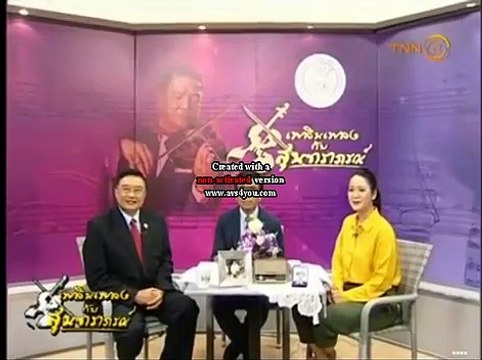 เสียดายเดือน - วิ-วิรัช ศรีพงษ์ (คลื่นลูกใหม่สุนทราภรณ์) (วงสุนทราภรณ์) (2556)