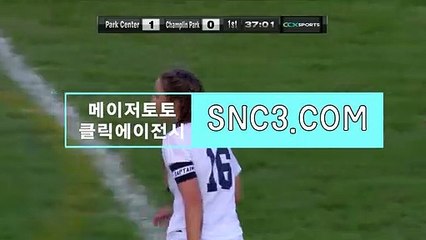 클릭에이전시 사설사이트【ＳＮＣ３。ＣＯＭ】프로토돈버는법 토토솔루션소스배포