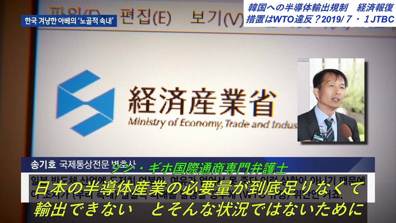 WTO違反