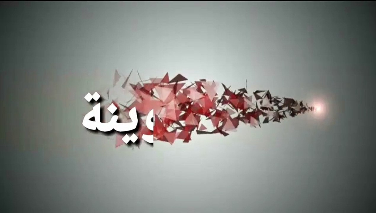 كلام الناس كيف الحيط بلا ساس كلامي الناس