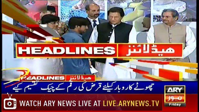 Headlines | ARYNews | 1900 | 5 July 2019
