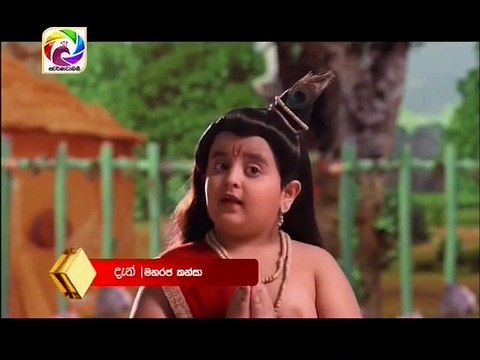 Maharaja Kansa Teledrama - 320 - 05th July 2019