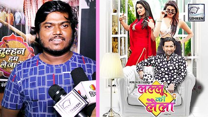 मिलिए Nirahua और Kallu के दोस्त Bablu Khan से