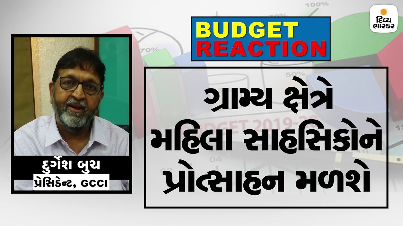 મોદી સરકારના બજેટથી ગુજરાતને શું ફાયદો? જાણો શુ...