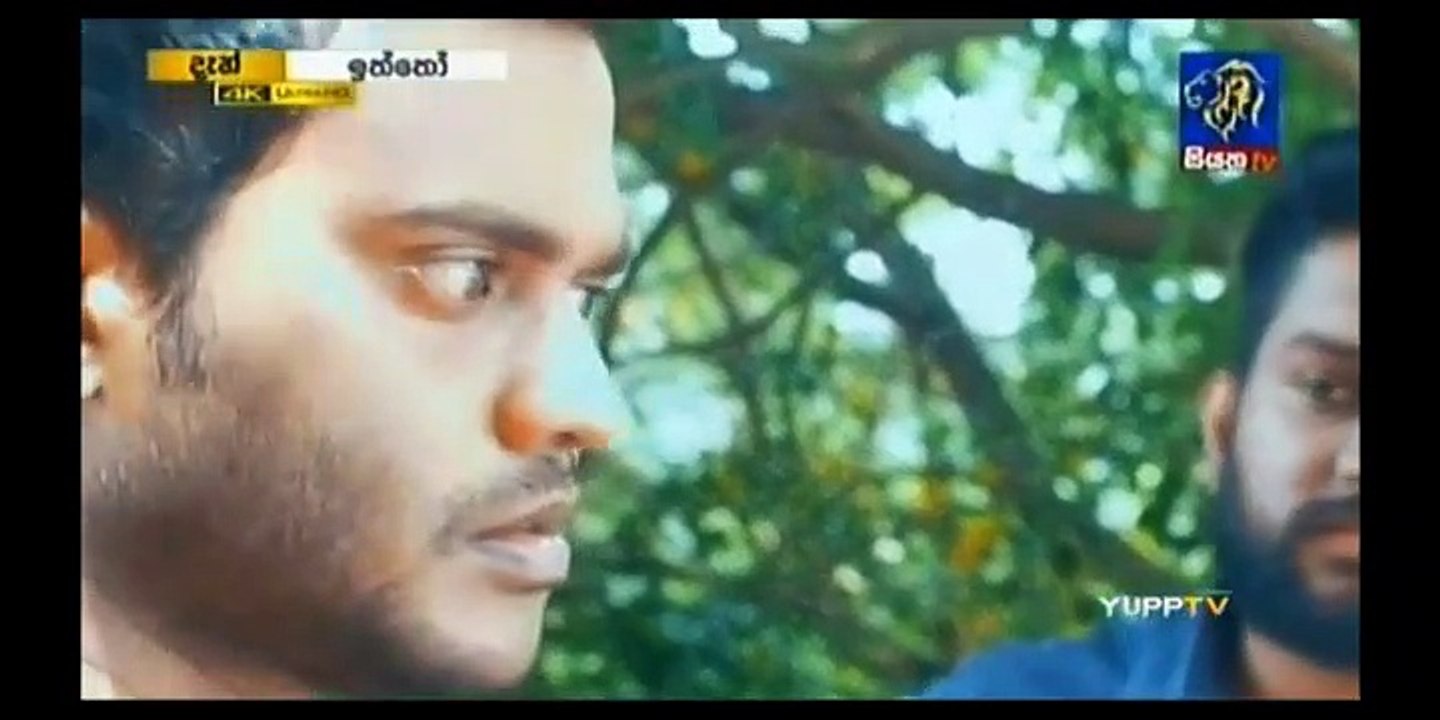Iththo Sinhala Teledrama - Episode 05 - 05th July 2019