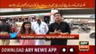 Sar-e-Aam | Iqrar Ul Hassan | ARYNews | 5 July 2019
