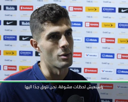 لقطة: كأس العالم للسيدات: نتمنى ان يتمكن منتخب السيدات من إعادة اللقب الى الديار – بوليسيتش، برادلي