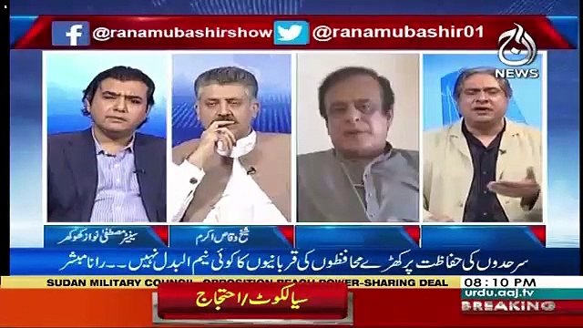 Aaj Rana Mubashir Kay Saath – 5th July 2019