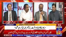 Analysis With Asif – 5th July 2019