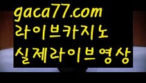 ((개츠비카지노))‍‍‍우리카지노- ( →【 gaca77.com 】←) -카지노바카라 온라인카지노사이트 클락골프 카지노정보 인터넷카지노 카지노사이트추천 ‍‍‍((개츠비카지노))