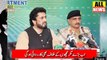 Shehryar Afridi Press Conference Today | PTI News | PMLN | NAB | Today News