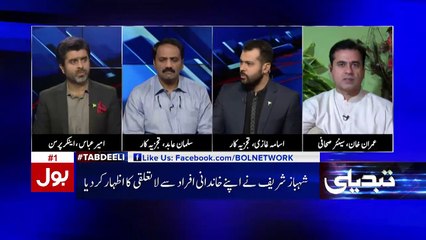 One person can do every bad deed, but he can't be drug smuggler: Usama Ghazi