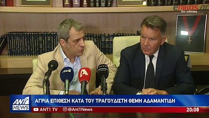 Θέμης Αδαμαντίδης