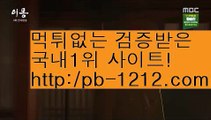 pb-1212.com＃시실간게임을통한 투명한 온라인 카지노★★pb-1212.com★★★카지노★★바카라★★★100%신뢰할수있는 아시아 최고 게임★★마닐라 카지노★★＃pb-1212.com