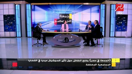 محمد عبدالرحمن: هناك خلط بين ممارسات السوشيال ميديا ووسائل الإعلام
