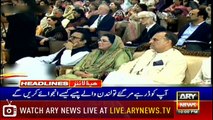 Headlines | ARYNews | 2200 | 5 July 2019