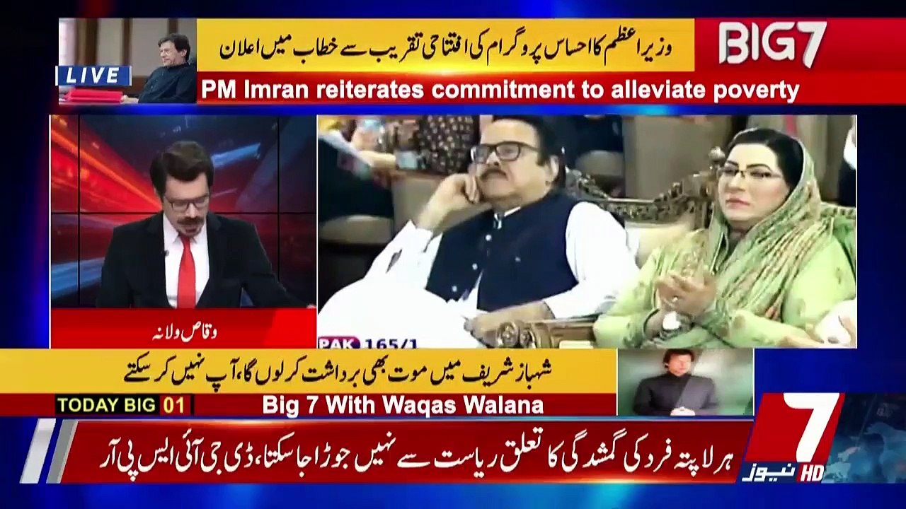 Was Imran Khan's Statement On Ending Poverty A Political Statement Or Something Is Really Going To Happen.. Arif Nizami Response