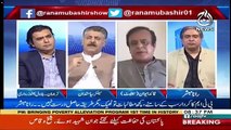 PTM Kay Log Jo Pakistan Ki Badnami Kartay Hain Dusray Mulkon Mein Hidustan Say Paisay Lekar Ye Bhi...-Sheikh Waqas Akram