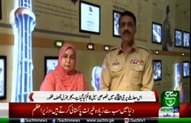 Bulletin 09 PM 05 July 2019 Such TV