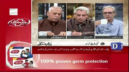 Zara Hut Kay – 5th July 2019