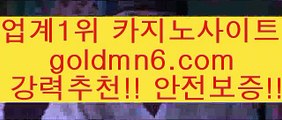 성인웹툰￦(((▧goldmn6。ＣOＭ▧))) 크레이지슬롯-크레이지-슬롯게임-크레이지슬롯게임￦성인웹툰