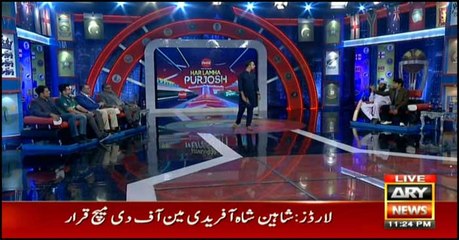 Har Lamha Purjosh | Waseem Badami | 5th July 2019