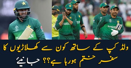 Which players end their cricket journey after World Cup 2019?