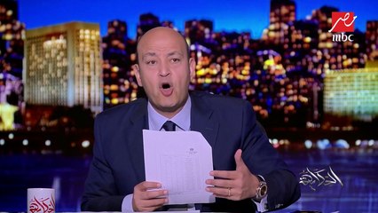 عمرو أديب: هام جدا مراقبة الأسعار الأيام المقبلة.. وأقول للتجار: "بلاش افتراء"