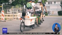[투데이 영상] 네 명이 끌고 가는 '욕조' 자전거