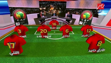 خالد بيومي: الدفع بأحمد علي أمام جنوب أفريقيا مهمة ومؤثرة