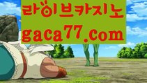 【실시간】【더킹카지노】 카지노사이트쿠폰 ( Θ【 すす gaca77.com  すす】Θ) - 카지노사이트쿠폰 바카라사이트 코리아카지노 온라인바카라 온라인카지노 마이다스카지노 바카라추천 모바일카지노【실시간】【더킹카지노】